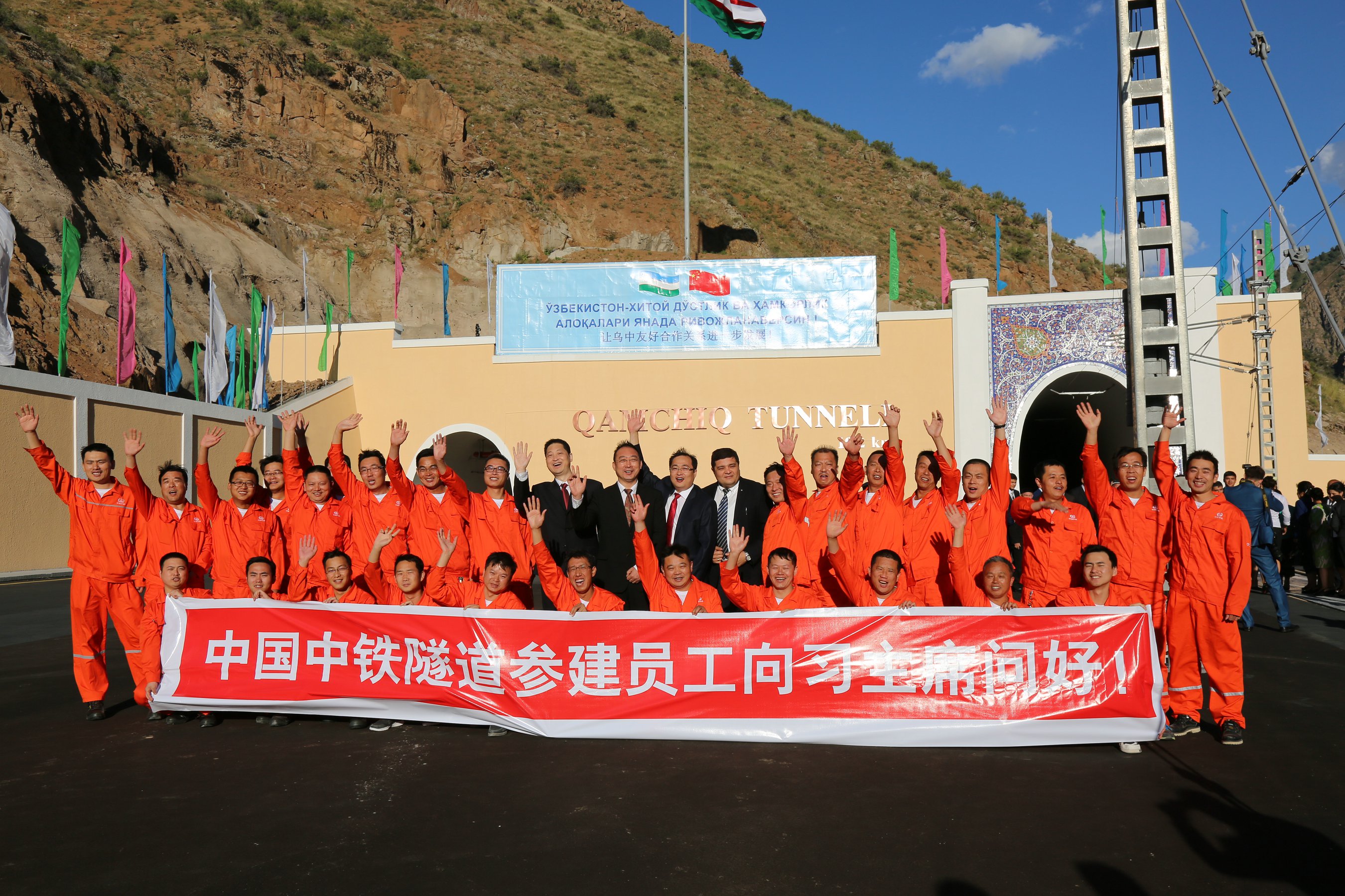 1660155314470962.jpg 19隧道前合影留念.JPG