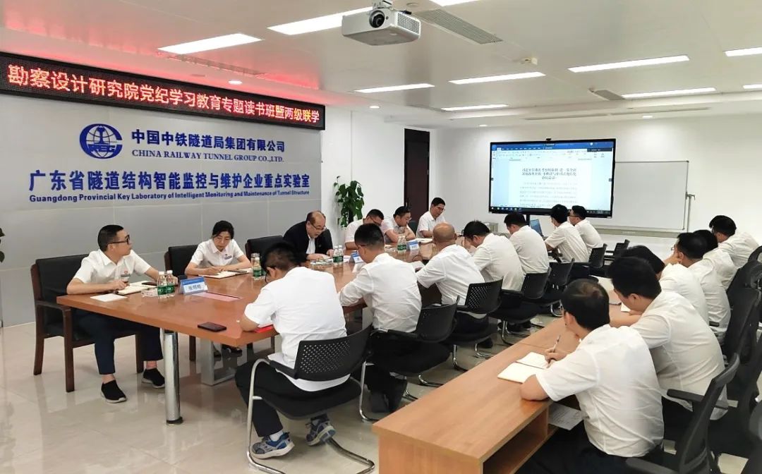 1716970859831022.jpg 5月7日院黨委到設計分院黨支部開展黨紀學習教育專題讀書班暨兩級聯學.jpg